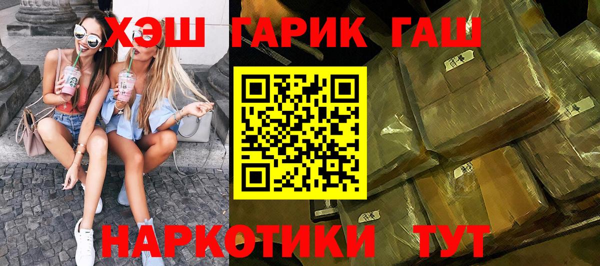 Гашиш Изолятор Карпинск
