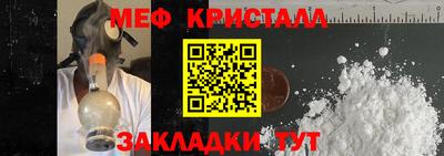 скорость Краснознаменск
