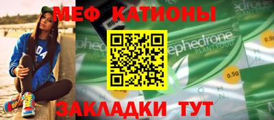 прущие грибы Краснодар
