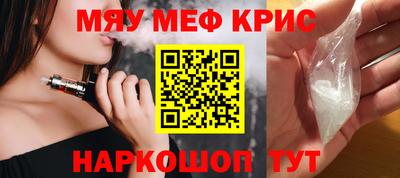 гашик Краснокаменск