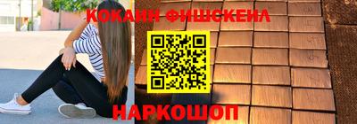 скорость Краснознаменск