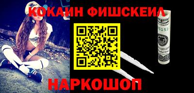 гашик Краснокаменск