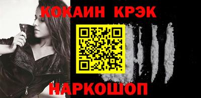 скорость Краснознаменск