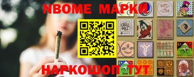 прущие грибы Краснодар