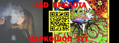 скорость Краснознаменск