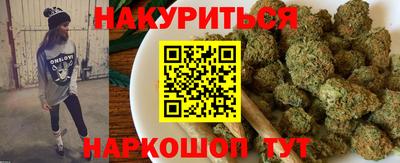 гашик Краснокаменск