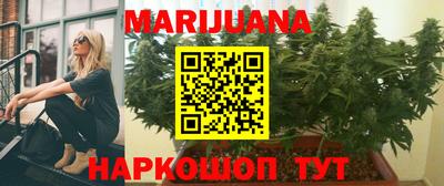 гашик Краснокаменск