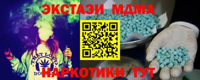 прущие грибы Краснодар