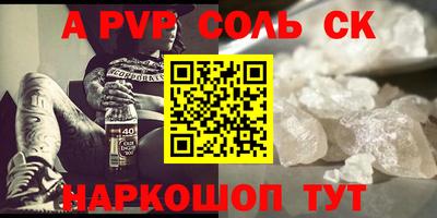 гашик Краснокаменск
