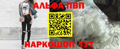 гашик Краснокаменск