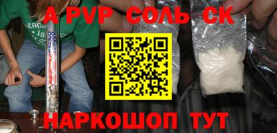 скорость Краснознаменск