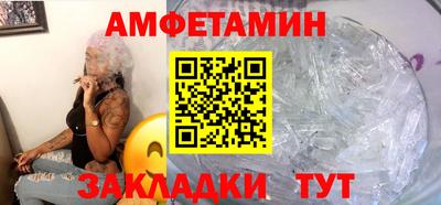 прущие грибы Краснодар