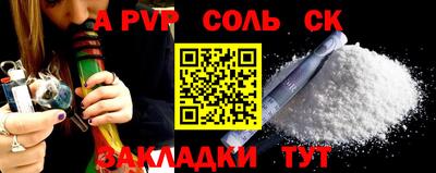 прущие грибы Краснодар