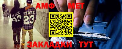 гашик Краснокаменск