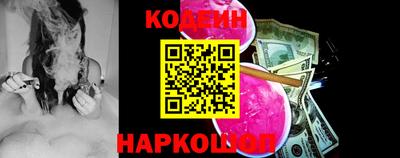 гашик Краснокаменск