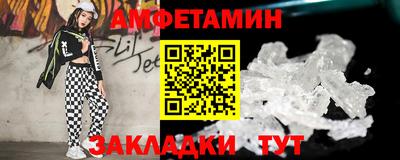 гашик Краснокаменск