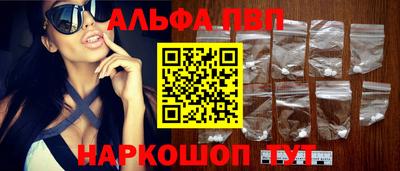 прущие грибы Краснодар