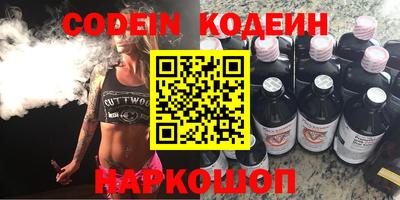 гашик Краснокаменск