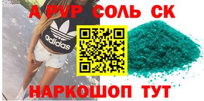 гашик Краснокаменск