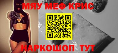 скорость Краснознаменск