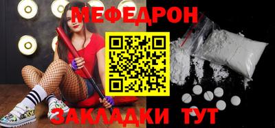 прущие грибы Краснодар