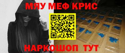 прущие грибы Краснодар