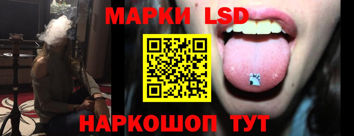 Лсд 25 экстази ecstasy  Вход с VPN  LSD-25 экстази кислота  Карпинск 