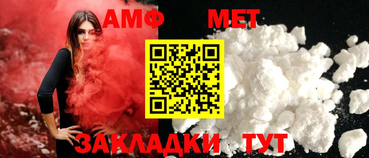 Метамфетамин кристалл  Вход с VPN  МЕТАМФЕТАМИН  Карпинск 