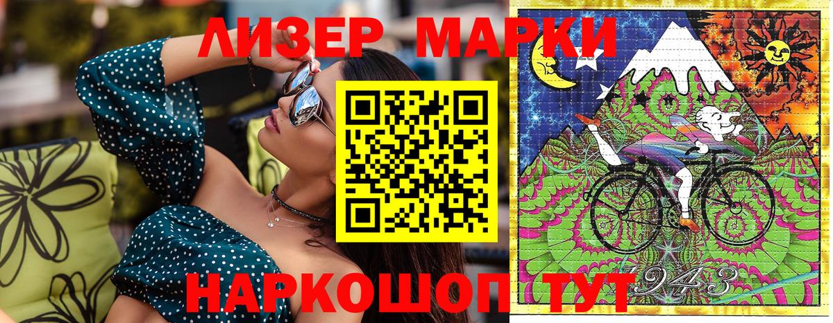 Карпинск  Наркотические марки  Вход с VPN  Марки NBOMe 1,8мг  Марки NBOMe 1,8мг 