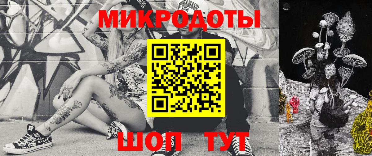 Галлюциногенные грибы Cubensis Карпинск
