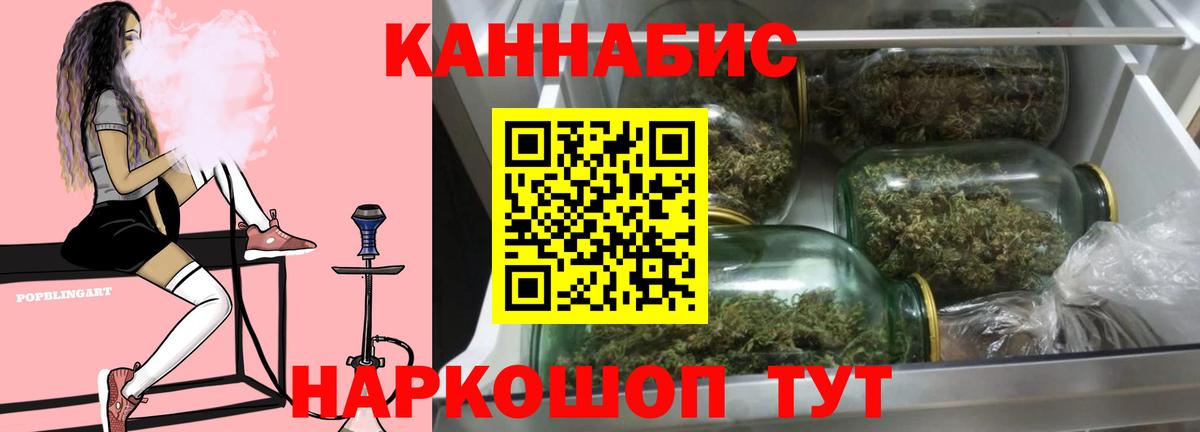 МАРИХУАНА LSD WEED  Бошки Шишки гибрид  Карпинск  Марихуана ГИДРОПОН  Вход с VPN  Каннабис White Widow 